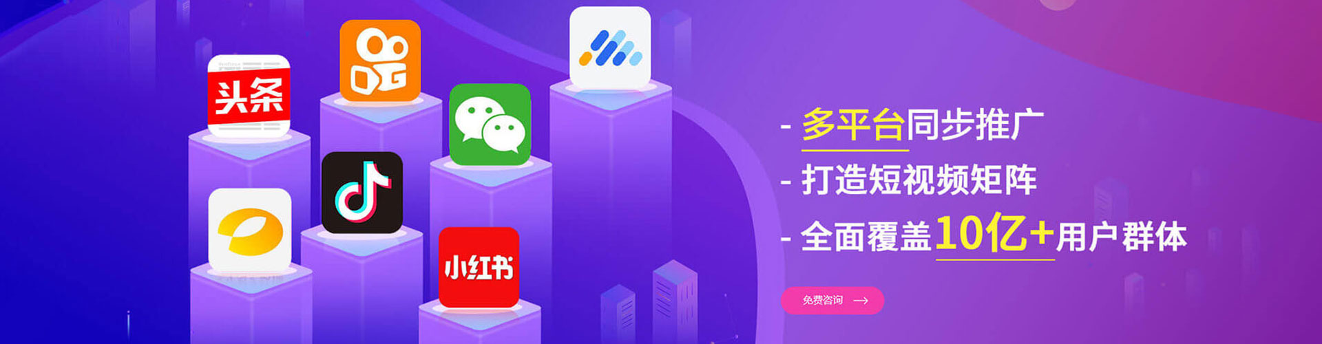 万荣百度代理开户
