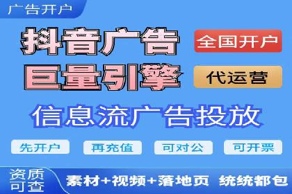 SEM托管实战：某电商平台的成功经验