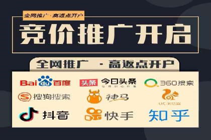 百度SEM推广在移动端的应用及效果展示