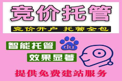 百度广告运营推广：企业成长秘诀